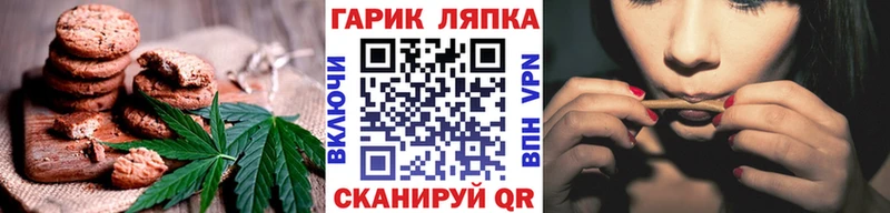 Купить  Нурлат  Cannafood марихуана 