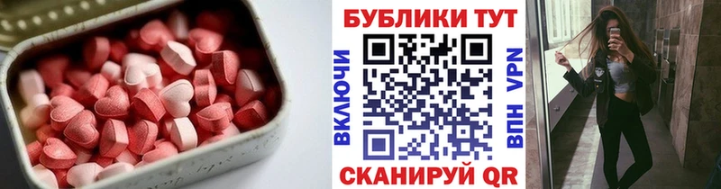 Купить где Нурлат Экстази TESLA