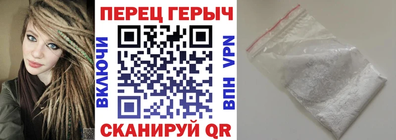 Купить  Нурлат  ГЕРОИН Heroin 