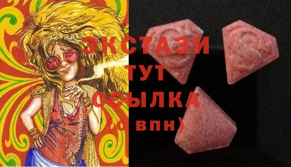 марки lsd Горняк