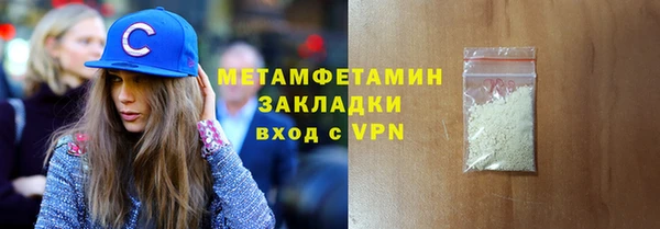 альфа пвп Гусь-Хрустальный