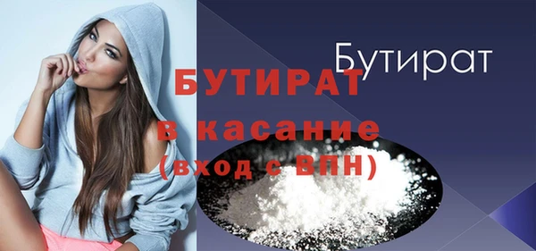меф Гусев