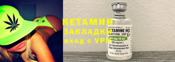 альфа пвп Гусь-Хрустальный