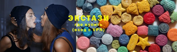 меф Горнозаводск