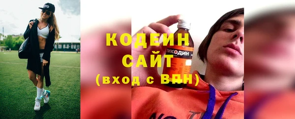 меф Гусев