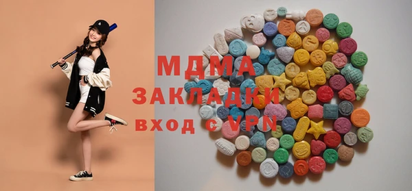 меф Горнозаводск