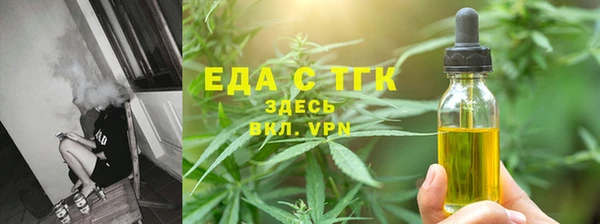 альфа пвп Гусь-Хрустальный