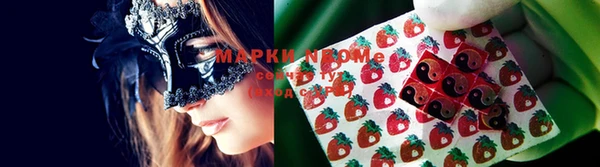 марки lsd Горняк