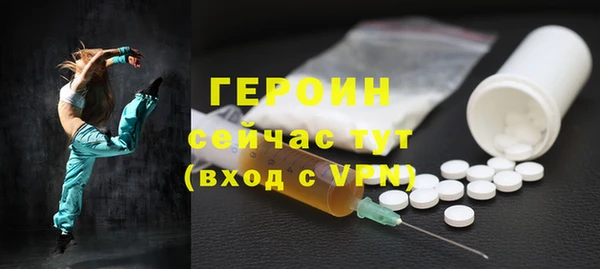 меф Гусев