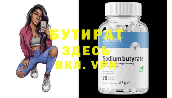 скорость mdpv Вязьма