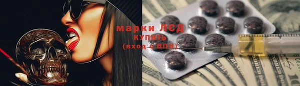 соль курить ск Горно-Алтайск