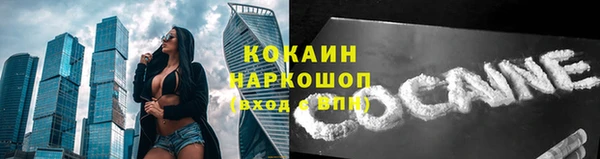 твердый Гусиноозёрск