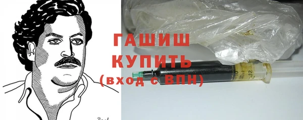 альфа пвп Гусь-Хрустальный