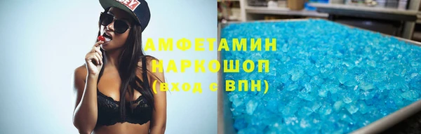 трава Вяземский