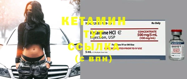 меф Горнозаводск