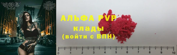 меф Горнозаводск