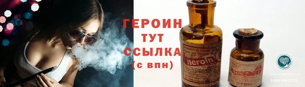 соль курить ск Горно-Алтайск