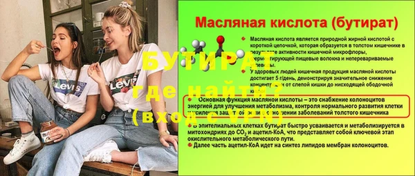 твердый Гусиноозёрск