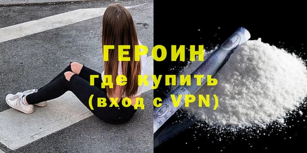 твердый Гусиноозёрск