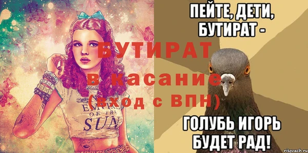 меф Гусев