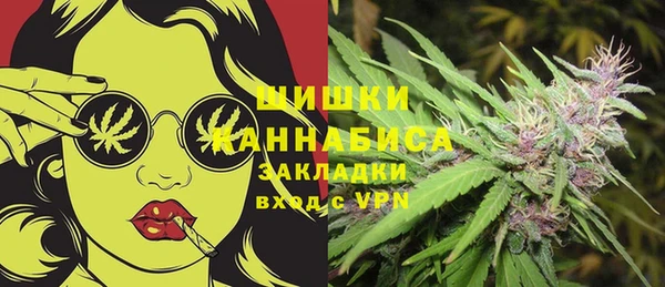 меф Горнозаводск