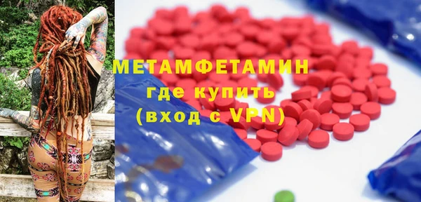 альфа пвп Гусь-Хрустальный