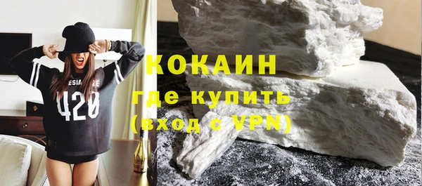 меф Горнозаводск