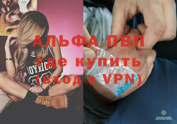 меф Горнозаводск