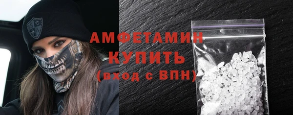 альфа пвп Гусь-Хрустальный