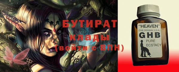 соль курить ск Горно-Алтайск