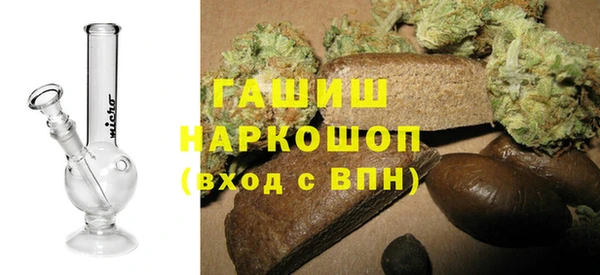 соль курить ск Горно-Алтайск