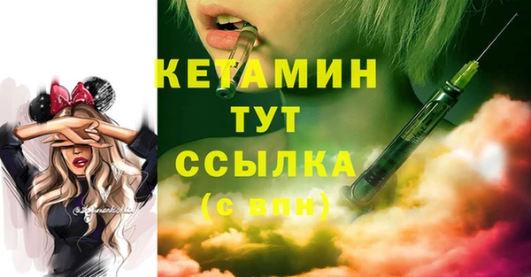 меф Горнозаводск