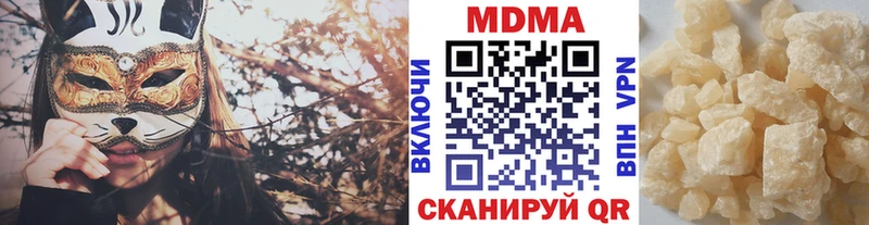 Купить где  Нурлат  МДМА кристаллы 