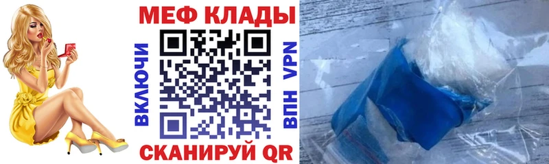 МЯУ-МЯУ мука  Купить где  Нурлат 