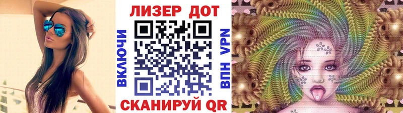 Купить  Нурлат  Марки 25I-NBOMe 1,8мг 