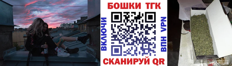 Купить закладки  Нурлат  Канабис VHQ 